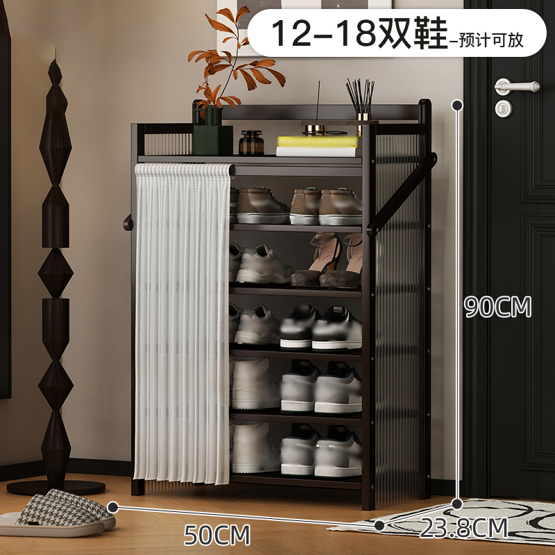 彭梵折叠鞋架 鞋架六层500*238*900mm 鞋架