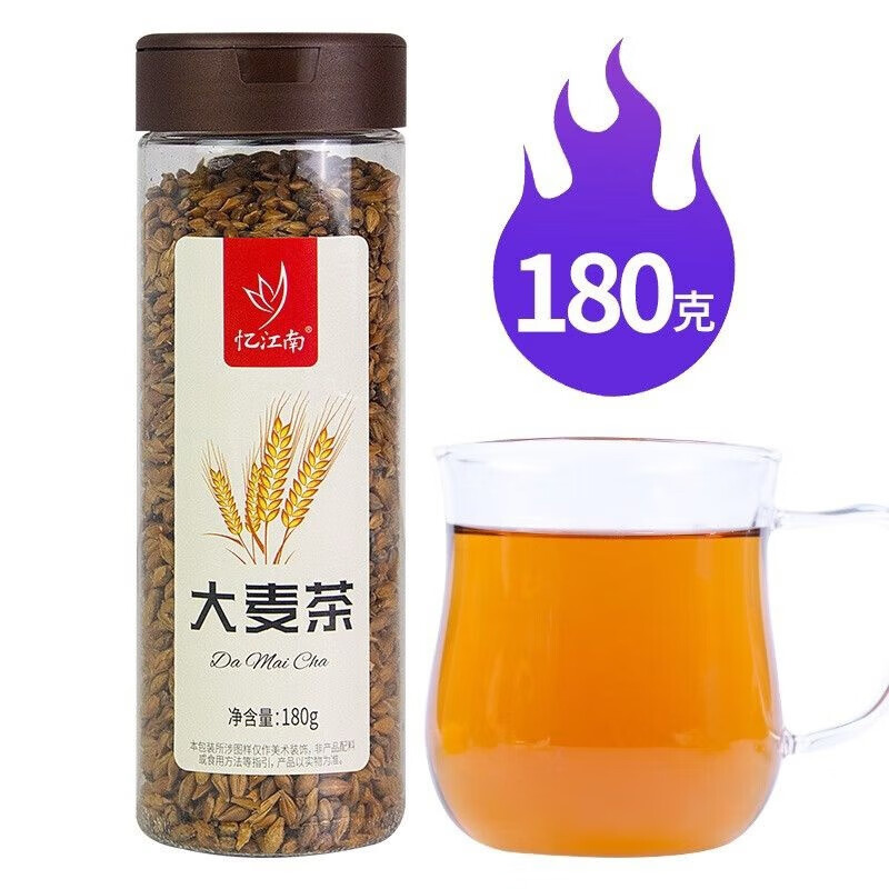 忆江南 大麦茶一级养生茶正宗原味烘焙五谷茶代用茶180克罐装