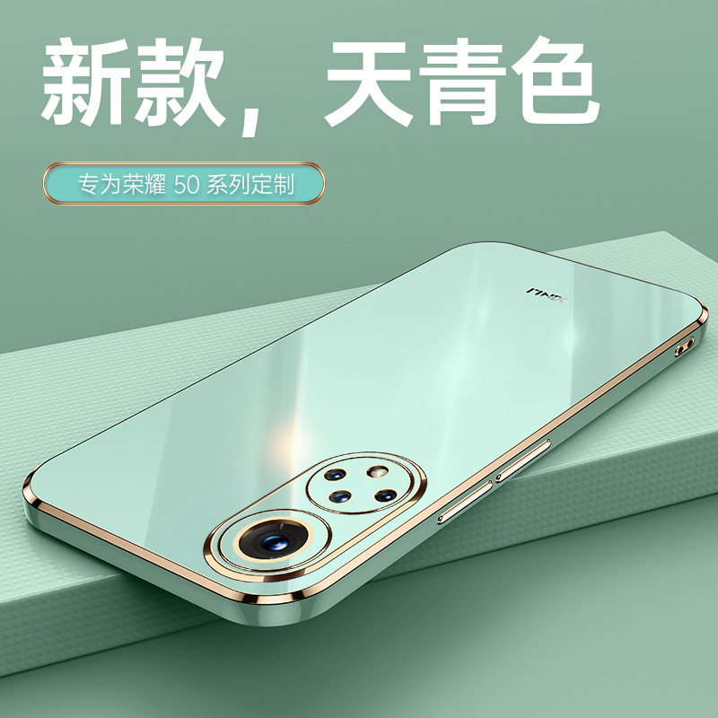 安美宝 华为荣耀50手机壳电镀直边镜头全包荣耀50pro保护套简约honor50se硅胶防摔软壳网红冷淡风潮牌男女款