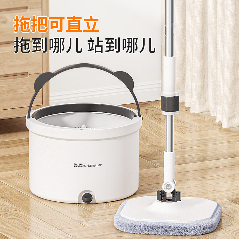 美添乐旋转拖把家用一拖净免手洗自拧水新款拖地神器洗脱一体