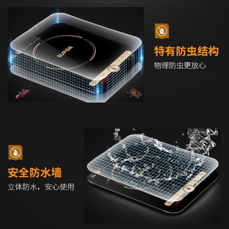 苏泊尔 大功率触控 定时功能电磁炉 C22-IH91高清大图