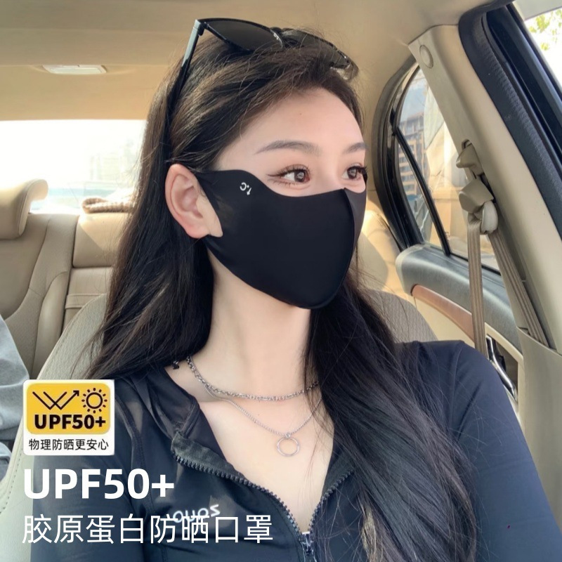 口罩M25090809高清大图