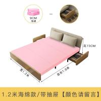 沙发床折叠两用客厅双人1.8米小户型多功能1.5可拆洗推拉单人乳胶_12_631 1.2米海绵款（带抽屉）颜色请留言 1.5米-1.8米
