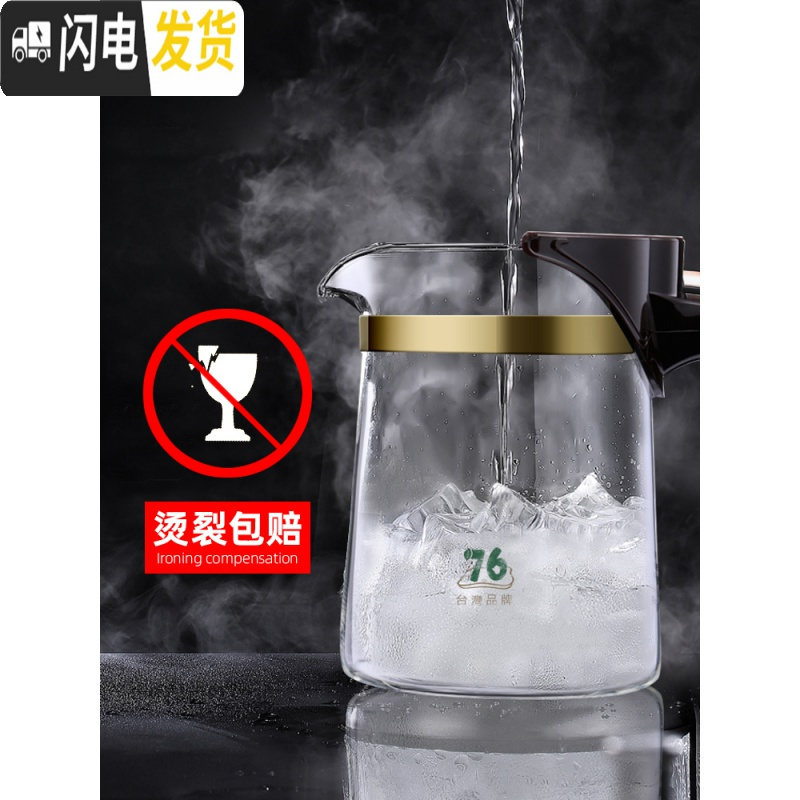 三维工匠台湾飘逸杯泡茶壶茶具沏茶简易套装家用过滤办公室玻璃茶壶 BD-500配保温座(买就送4杯)