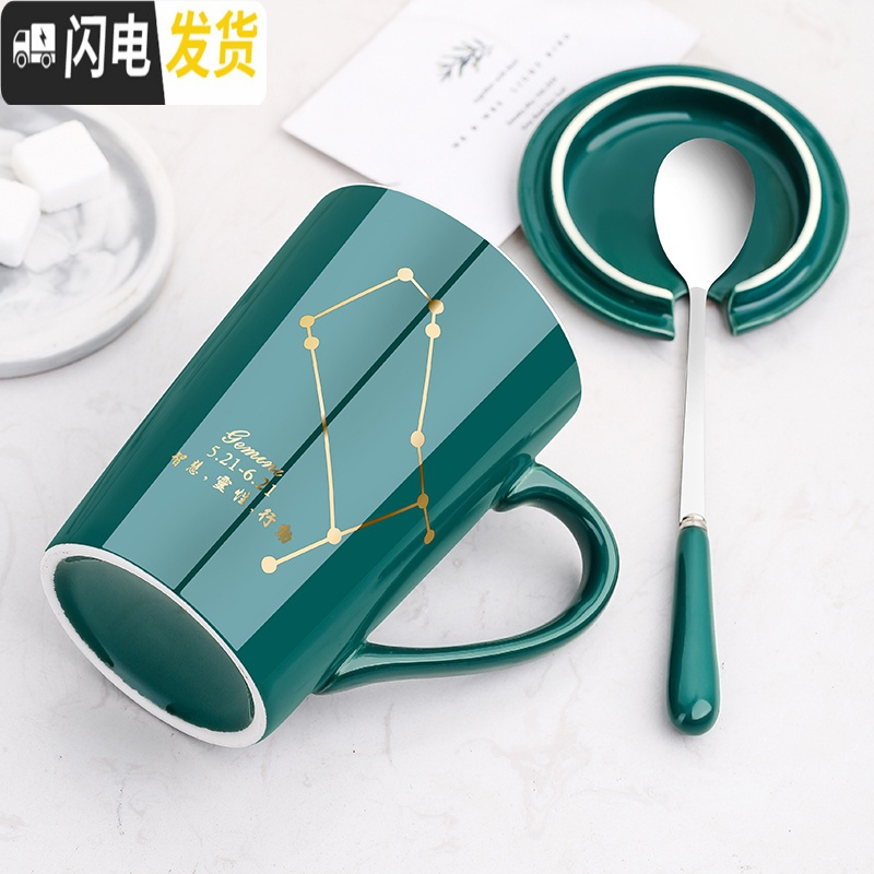 三维工匠马克杯带盖勺水杯子陶瓷大容量杯子创意马克杯