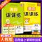 四年级上册 口算题卡-人教版 黄冈课课练四年级上册语文数学英语书同步练习册人教版同步测试卷