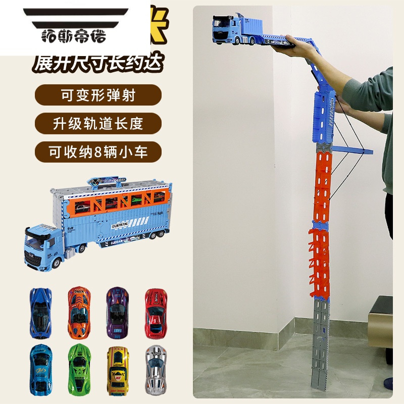 拓斯帝诺合金收纳货柜工程车变形大卡车儿童运输滑行轨道弹射汽车男孩玩具 变形弹射大卡车+合金挖掘机+充电电池+送玩具礼包