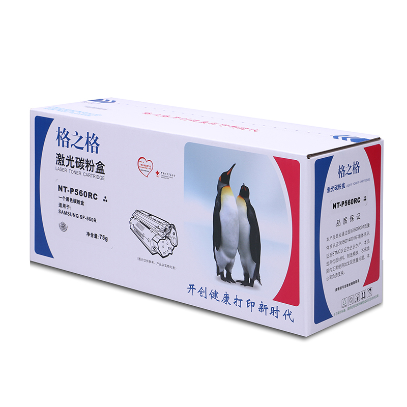 格之格SF-PN560RC黑色硒鼓适用三星Samsung SF-560R 打印机硒鼓