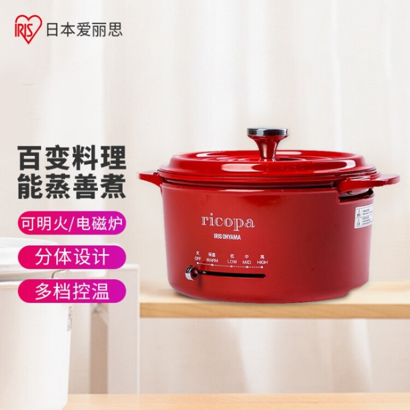 爱丽思(IRIS)日本 多功能锅/电煮锅/电小火锅/电热锅/电炒锅/电蒸锅 分体式家用宿舍小电锅 MND-01 红色高清大图