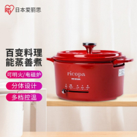 爱丽思(IRIS)日本 多功能锅/电煮锅/电小火锅/电热锅/电炒锅/电蒸锅 分体式家用宿舍小电锅 MND-01 红色