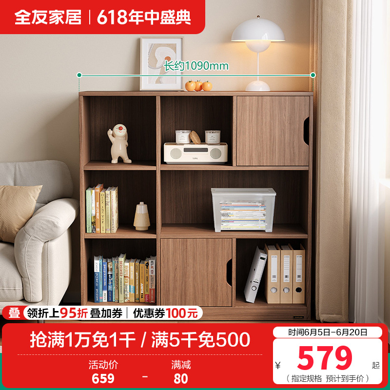 全友家居奶油风组合书柜客厅书房收纳储物柜子落地展示柜餐边柜 【木纹色】三层双门书柜A1 详询客服