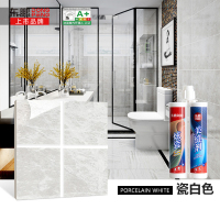 东鹏[DONG PENG]美缝剂瓷砖地砖专用工具十大品牌品牌排名勾缝剂家用美缝胶防水防霉美缝填缝勾缝胶贴批发贵族银