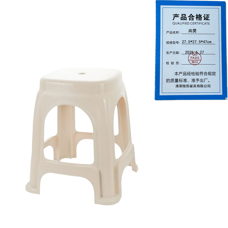 攸形高凳27.5*27.5*47cm把高清大图