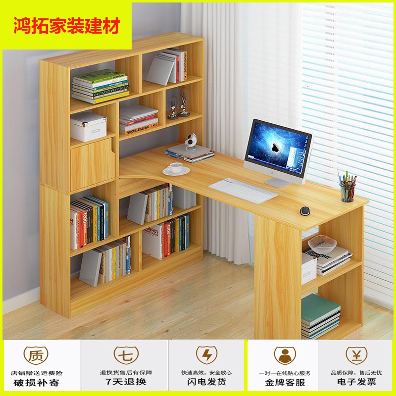 苏宁放心购台式家用电脑桌简易小书桌学生卧室学习写字桌简约现代创意小桌子新款简约