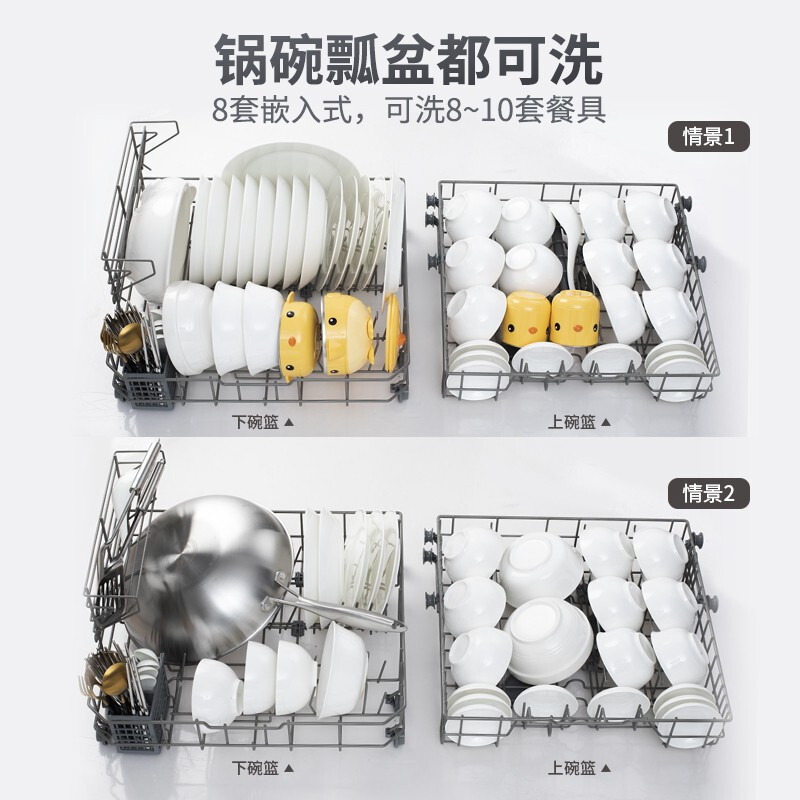 HUMANTOUCH(慧曼)洗碗机全自动家用嵌入式台式 10/8套 热风烘干 宝宝除菌 紫外杀菌 HTD-B1黑色