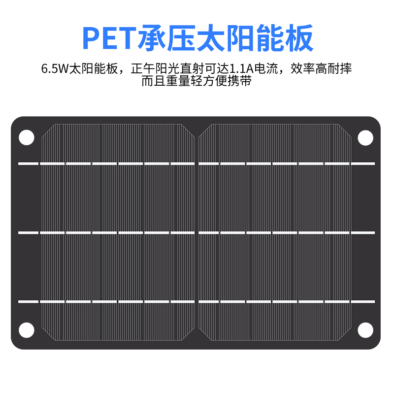 闪电客5V6W太阳能板光伏充电板户外旅行发电板防水USB快充1A充电宝便携 双5w板线长3米可充手机
