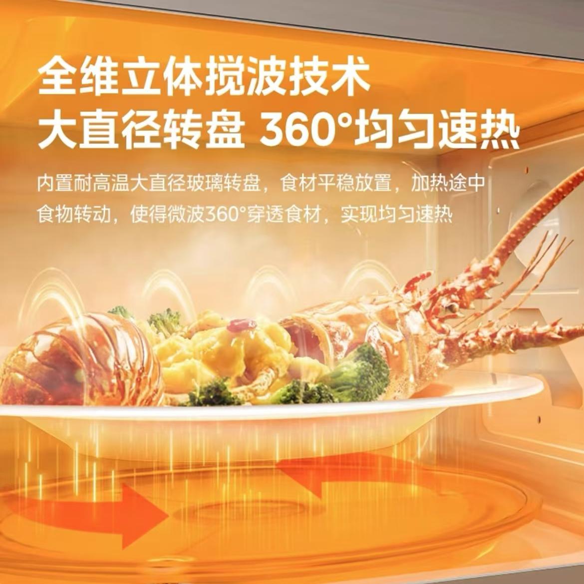 美的M201微波炉均匀加热家用节能省电简易操作易清洁20L M201高清大图