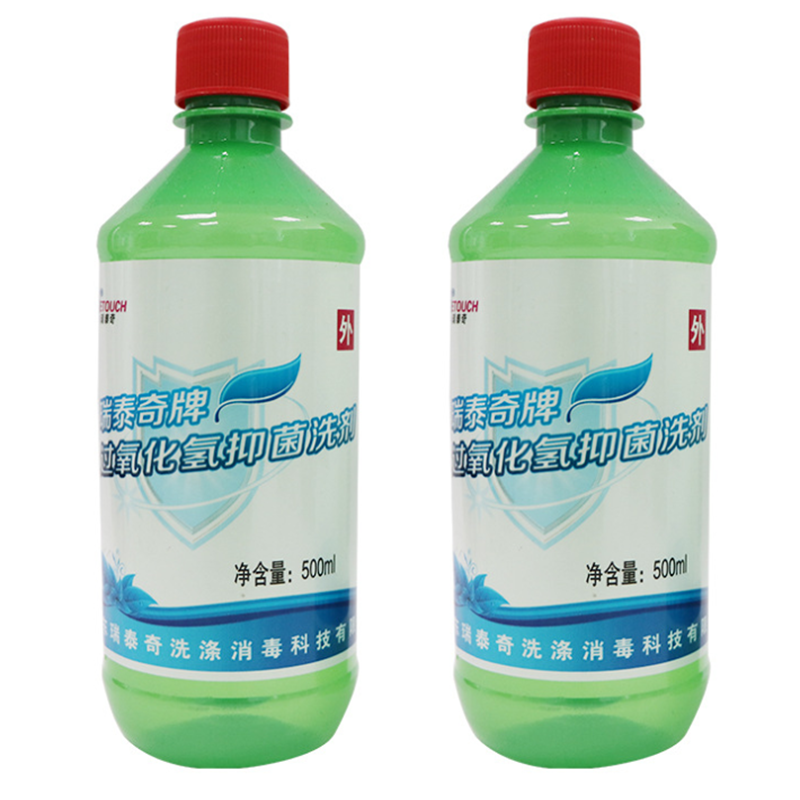 方训牌 过氧化氢 500ml/瓶