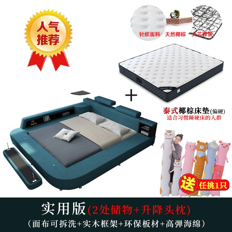 榻榻米床布艺床现代简约双人床1.8米布床可拆洗多功能储物床主卧 实用版+泰式椰棕床垫1800mm*2000mm组装式架子床