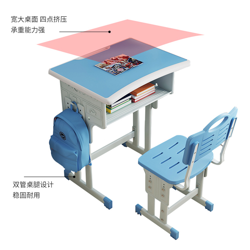 学校同款小学生书桌家用儿童学习桌写字桌椅男孩小孩作业课桌套装高清大图