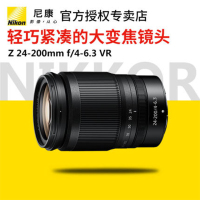 Nikon/尼康 Z 24-200mm f/4-6.3 VR 微单镜头 Z系列微单大变焦镜头