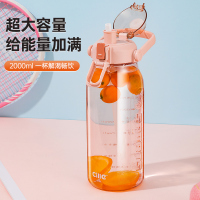 希乐大容量水杯女生高颜值tritan吸管杯子便携夏季塑料运动大水壶2.0L XL-2219