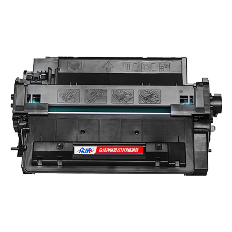 众威 硒鼓CE255A 支高清大图