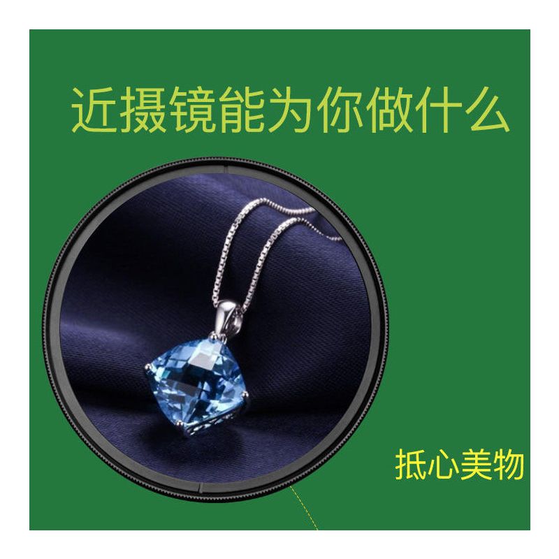 沃尔夫冈近摄镜 49mm|单反微单相机uv镜cpl偏振镜星光镜微距镜头保护滤镜R1