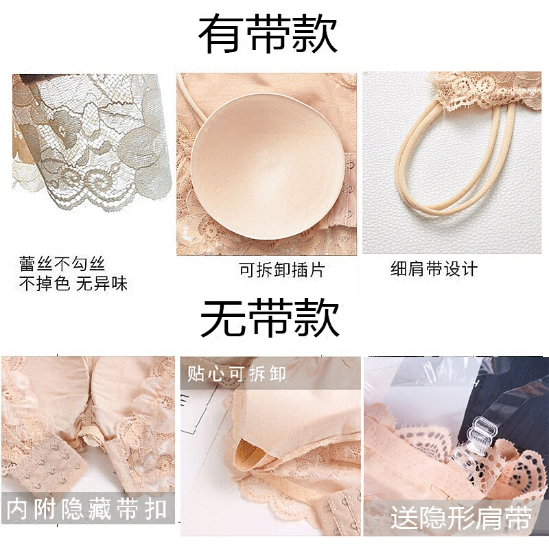 蕾丝带抹胸无钢圈内衣短款打底背心高中生瑜伽裹胸薄款文胸垫带款黑+白均
