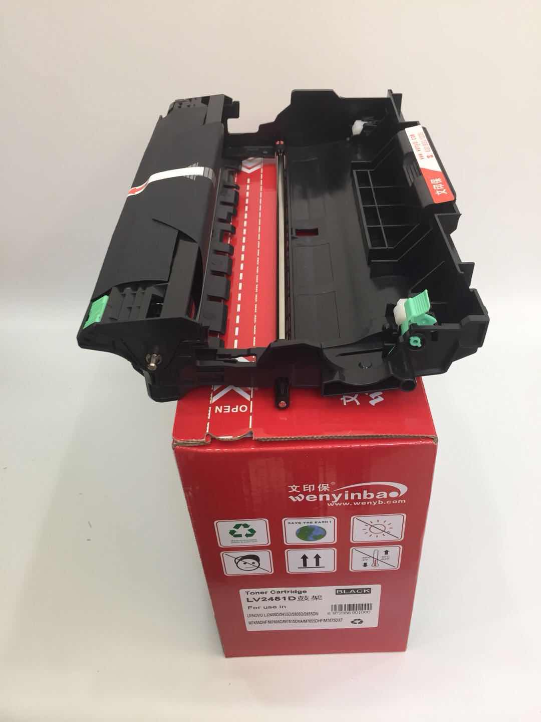 文印保LV2451鼓架 适用联想Lenovo LJ2405d 2455d 2605d M7400pro硒鼓高清大图