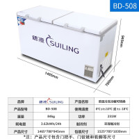 穗凌(SUILING)BD-508单温大卧柜冰柜冷冻冷藏柜转换 厨房冰箱保鲜柜速冻顶开门密封柜商用雪柜 455升