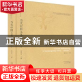 当代中国文化人类学