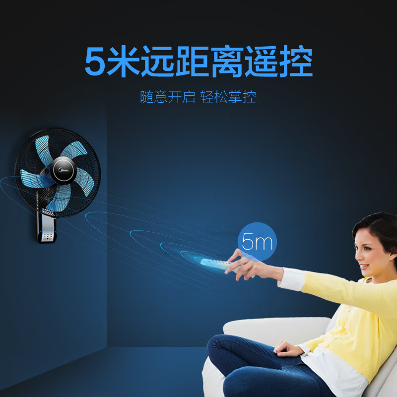 美的(MIDEA) FW40-11AR 电风扇 货期5-10天高清大图