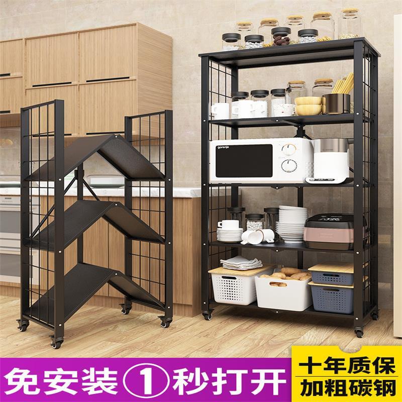 免安装折叠厨房置物架落地式微波炉架子家用烤箱储物客厅收纳神器