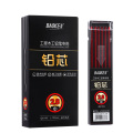 宝克（BAOKE）QX-119 2.8mm工程木工铅笔铅笔替芯 深孔标记/石墨铅芯/多用途标记 6PCS/片 6片/组 红色