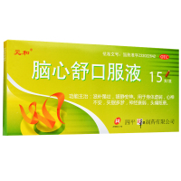 元和 脑心舒口服液 10ml*15支 身体虚弱心神不安失眠多梦神经衰弱