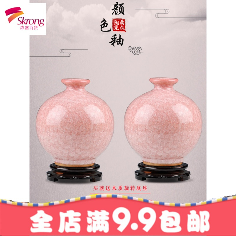 景德镇陶瓷器插花花瓶创意现代新中式家居客厅装饰品电视柜摆件