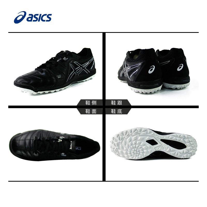 Asics/亚瑟士 DESTAQUE 6 TF碎钉足球鞋TST219 黑色