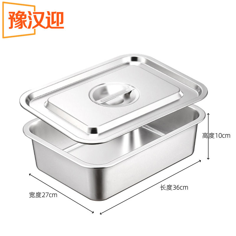 豫汉迎不锈钢长方形方盆高清大图