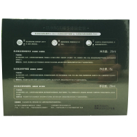 百雀羚肌初赋活紧致臻享体验套装20ml+8g+20ml