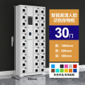 誉卓远智能手机柜电子设备寄存管理柜手机存放柜 30门人脸识别+指纹