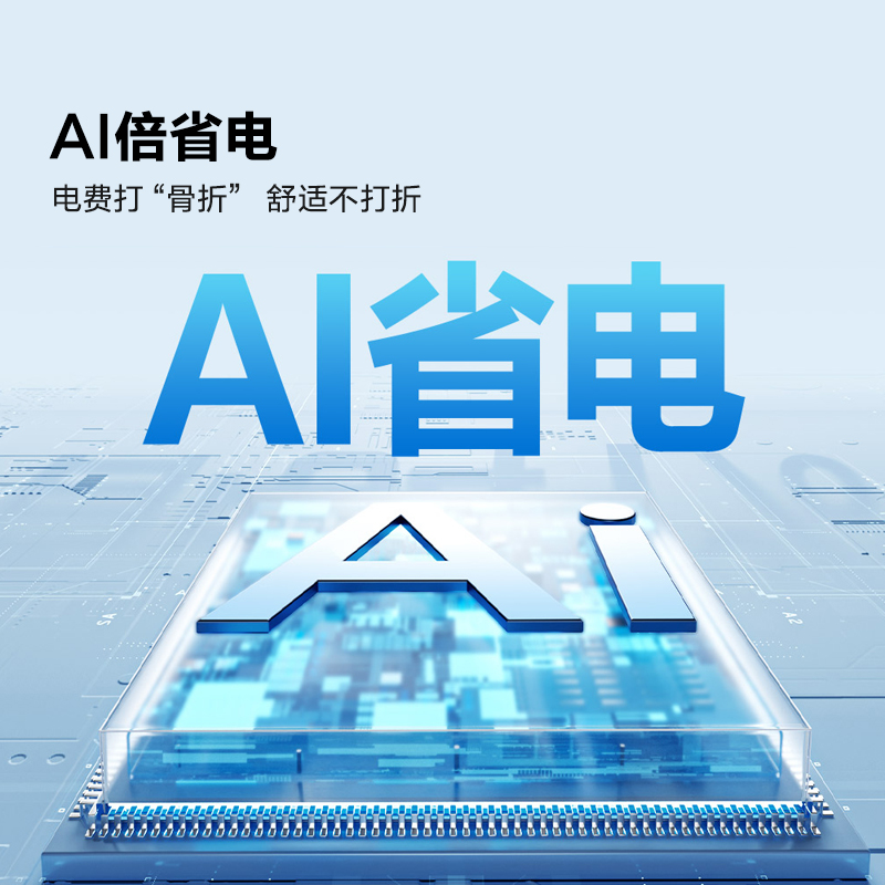 [官方自营]海信(Hisense)2匹挂机空调 新一级变频 冷暖客厅家用商用壁挂式空调KFR-50GW/E280-X1
