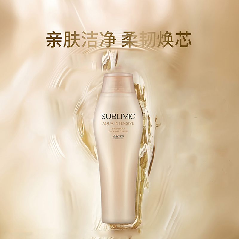资生堂 250ml 芯诗珀莉水活修护 洗发水高清大图