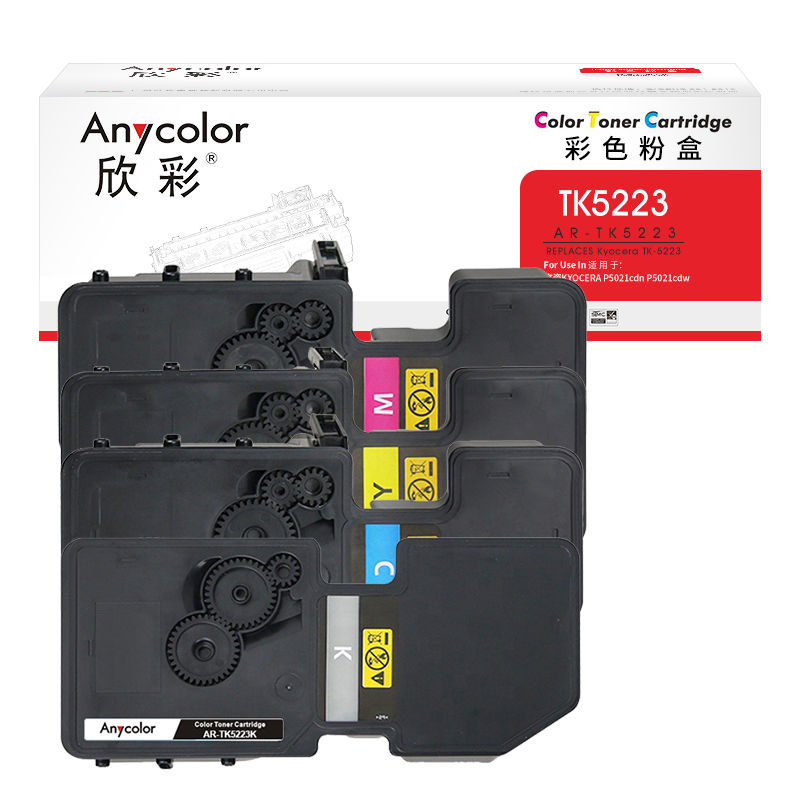 欣彩 TK-5223 粉盒 四色套装 4.8k 适用京瓷KYOCERA ECOSYS P5021cdn 单位:套高清大图