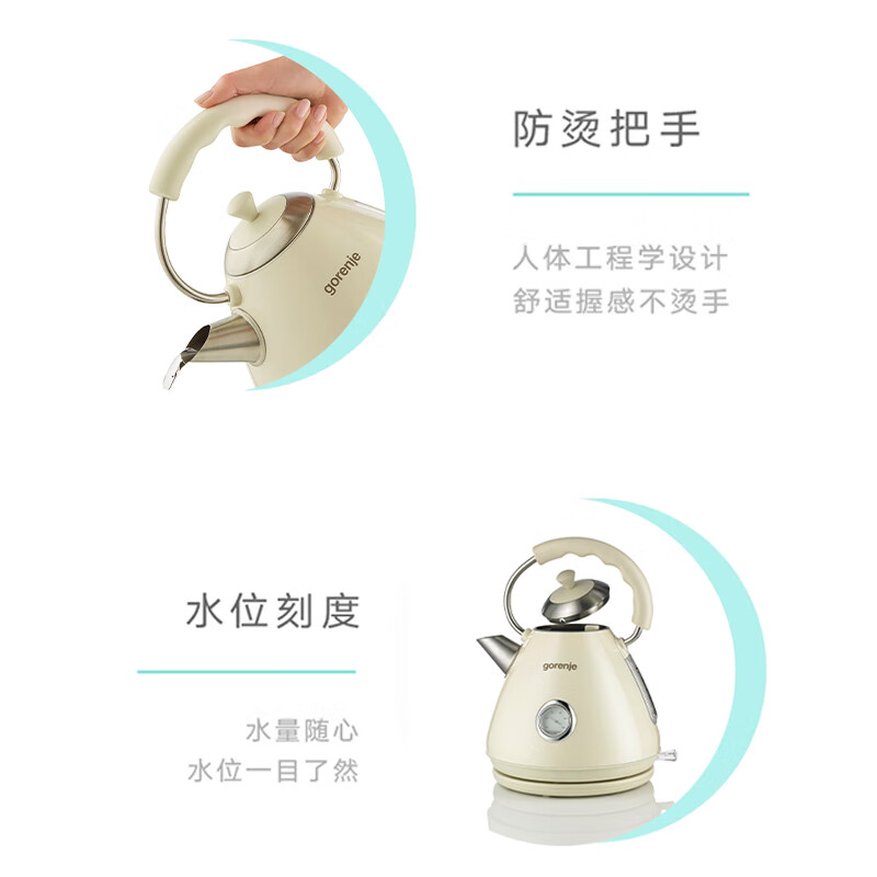 gorenje/古洛尼 复古电水壶 K17CLIC(1.7L)高清大图