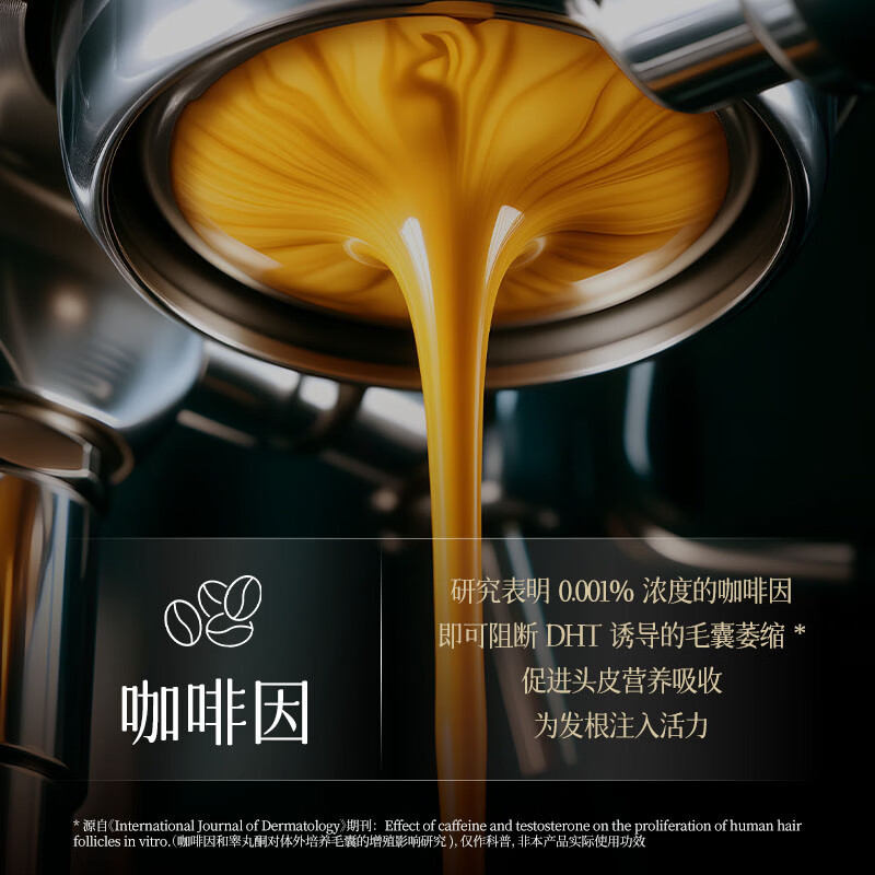 纳特丽(NARD)咖啡因防断发洗发水500ml[韩国原装进口] NARD 咖啡因防断发洗发水500mL高清大图