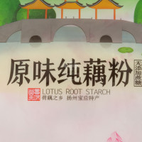 兴润纯藕粉300g