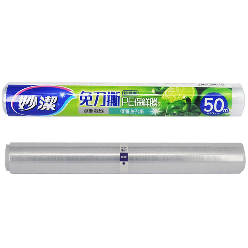 妙潔免刀撕PE保鲜膜 卷装一次性易撕点断裁线食品用水果保鲜高清大图