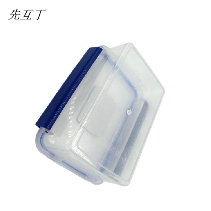 先互丁 食品保鲜盒高清大图