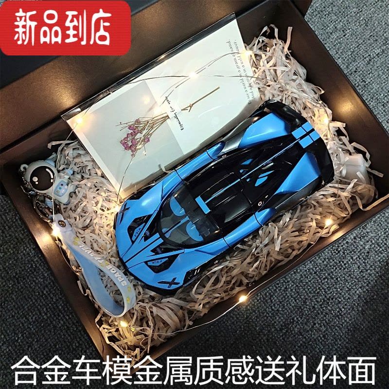 真智力生日礼物布加迪飞火流星divo汽车模型仿真合金男生跑车声光玩具车图片
